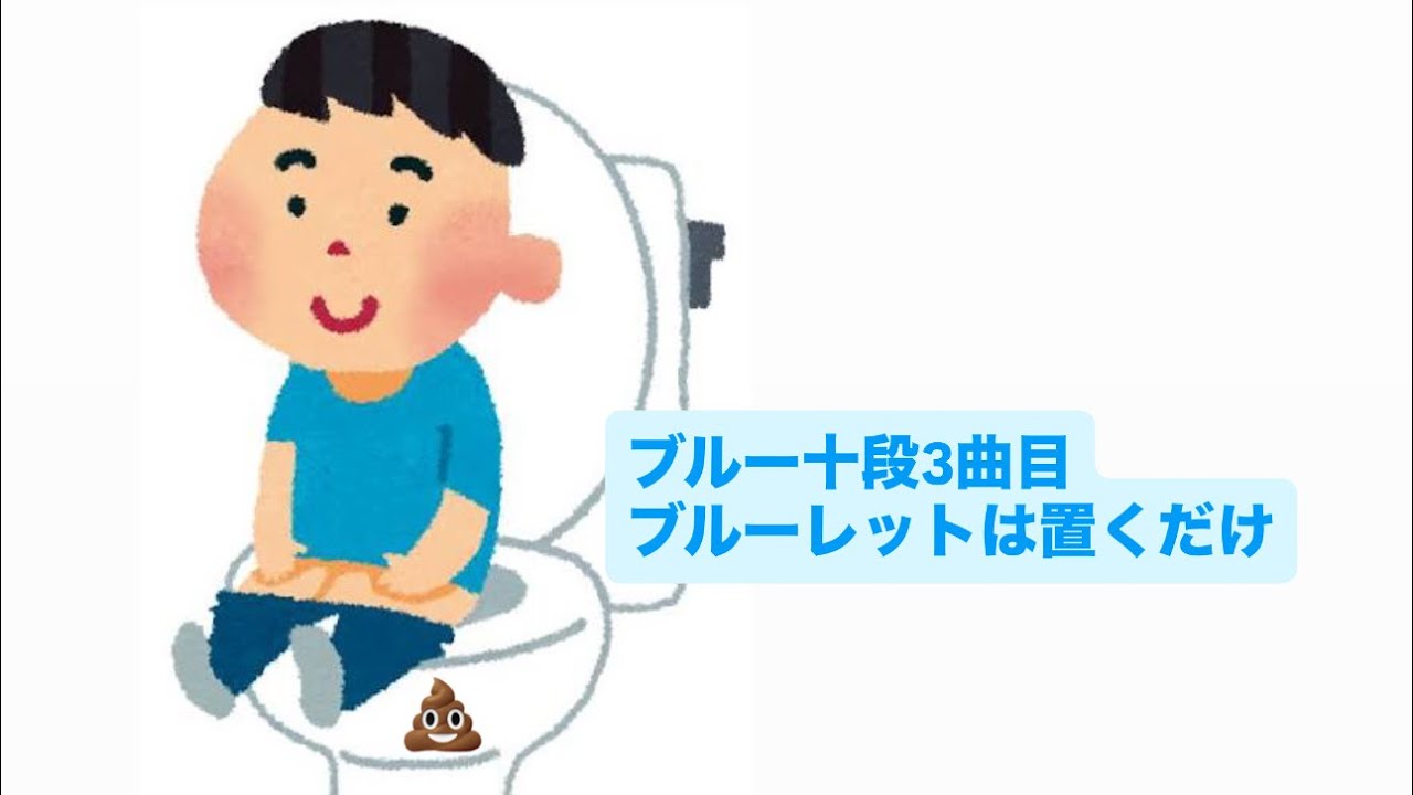 【太鼓の達人】トイマチック☆パレード!! 可6フル