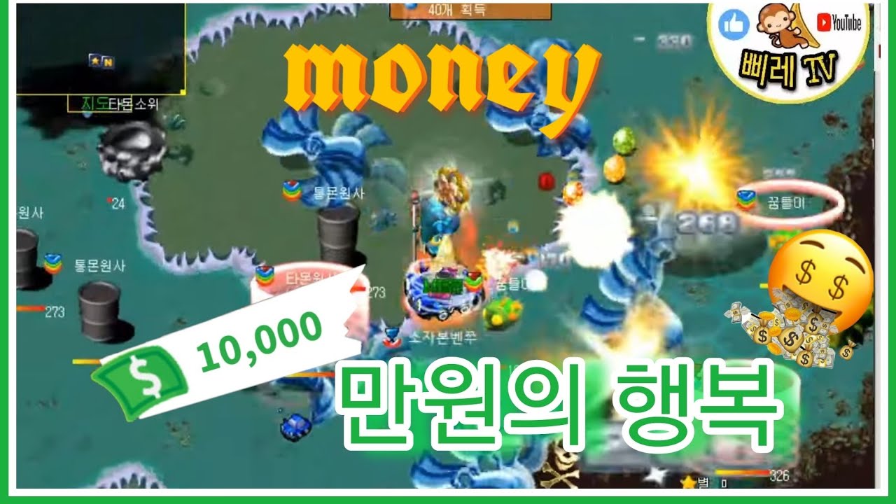 부활얍카!! 이번엔 소자본이다!!!