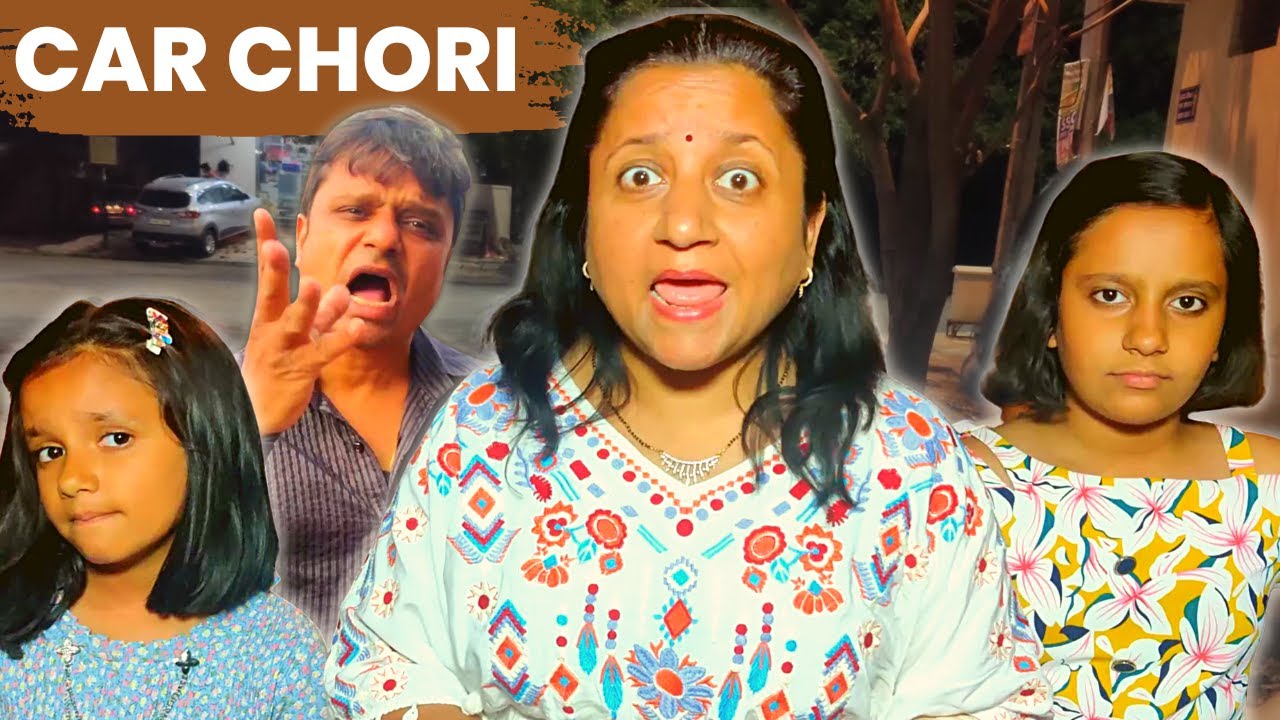 खतरनाक आदत से हुई चोरी | Dangerous Habit