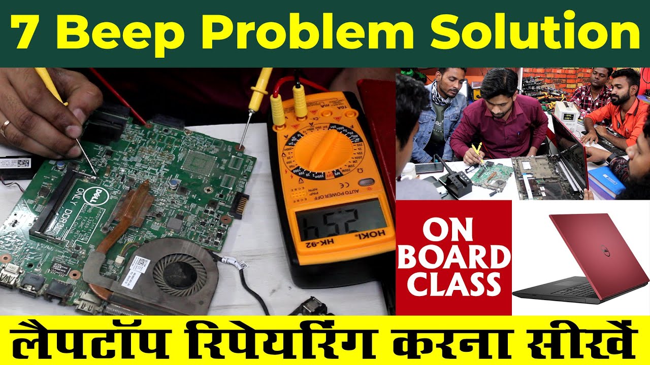 Dell Laptop 7 beep problem solution | Live Laptop Repair | Laptop chip Level training institute