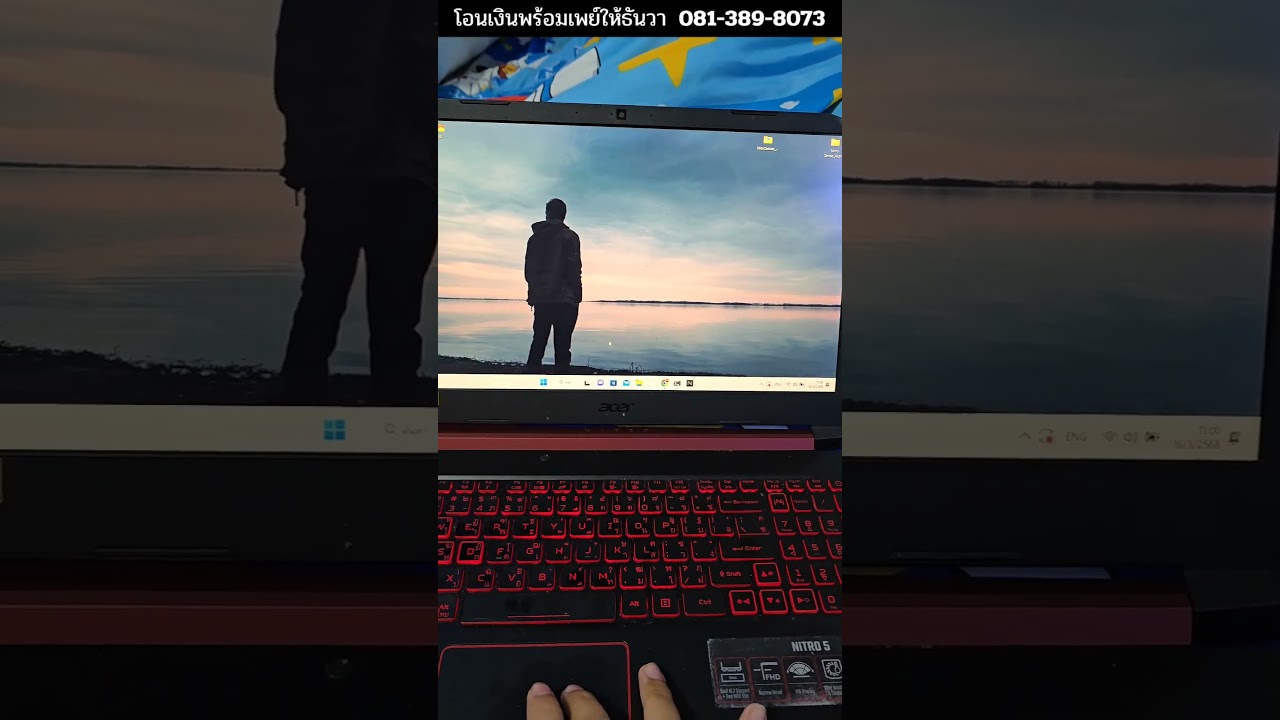 nitrosense เปิดไม่ได้ หายไป วิธีติดตั้งโปรแกรมควบคุมพัดลม acer