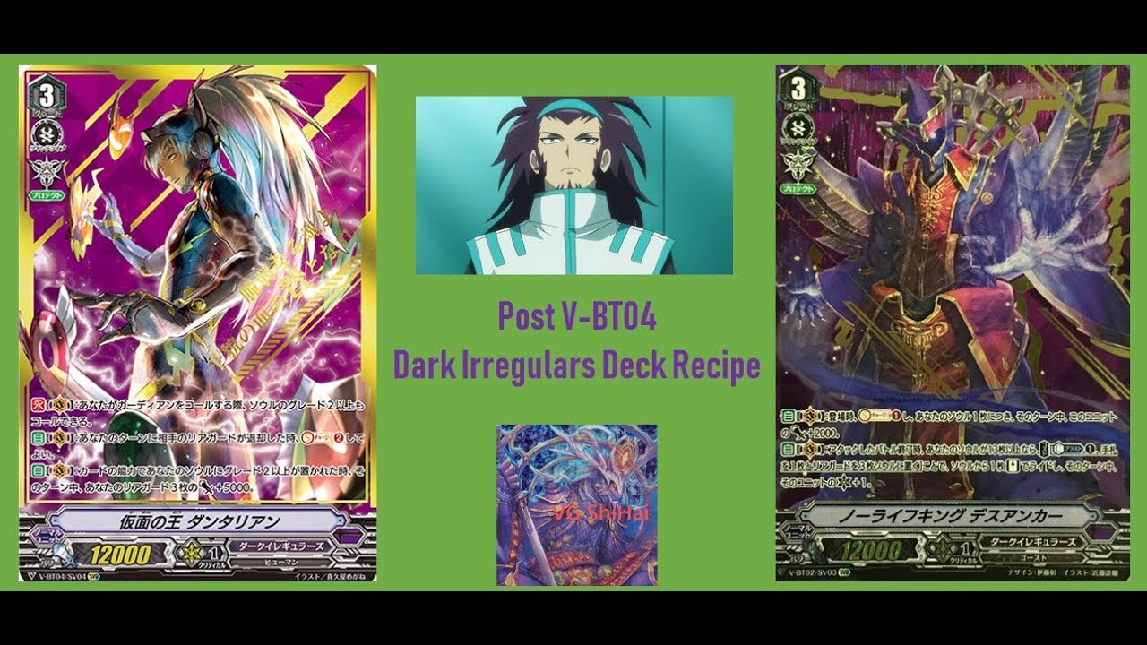 VG Shihai Post V-BT04 Dark Irregular Deck Recipe
