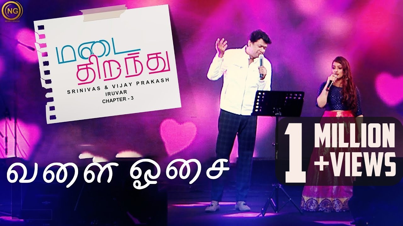 Valai Osai | Vijay Prakash | Sharanya Srinivas | Sathya | Madai Thirandhu | Chapter 3 : Iruvar