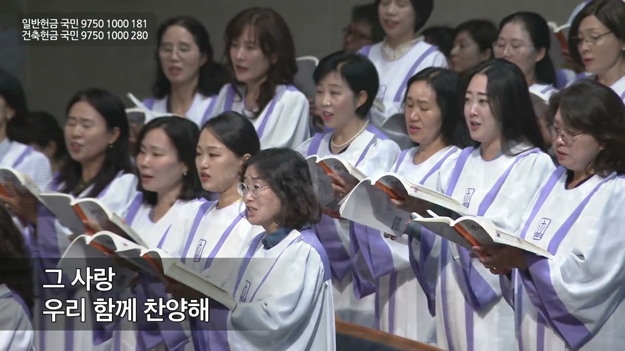 우리 함께 가리라(2023.9.24.)