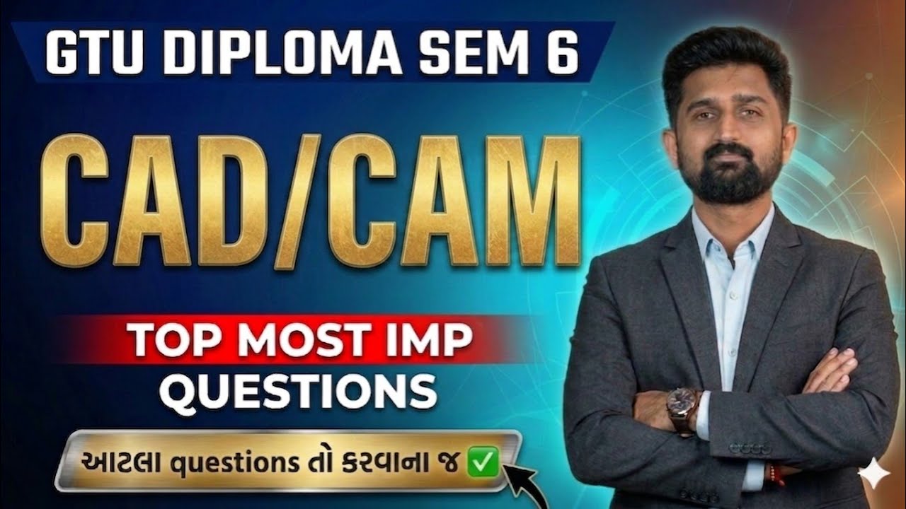 CAD/CAM MOST IMP QUESTIONS | DIPLOMA SEM 6 MECHANICAL ENGINEERING IMP |