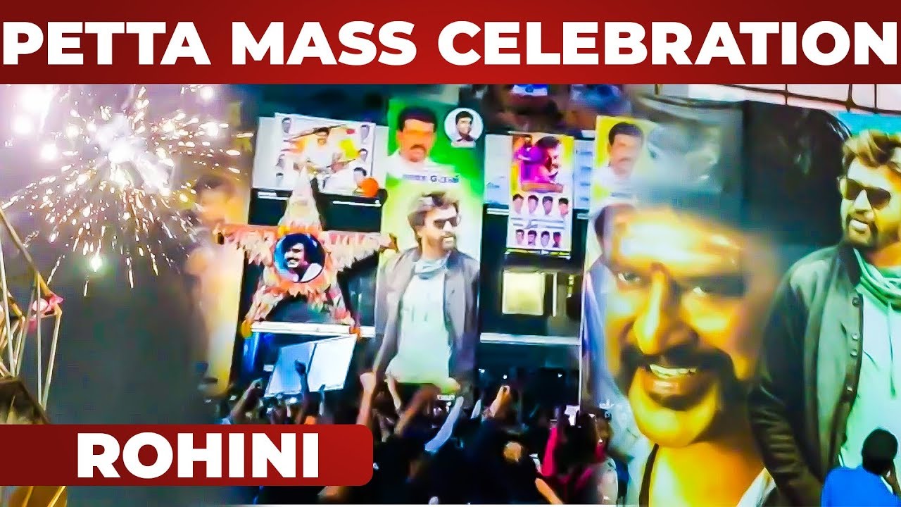 Petta Fans Mass Celebration | Rohini Theatre | Red Carpet