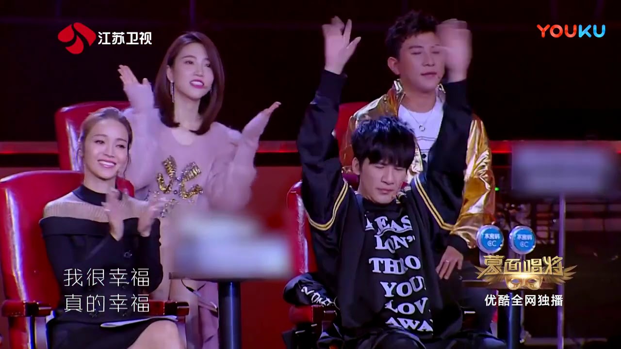 【蒙面盛典】“没事儿别老学我叫”独唱solo《祝我幸福》 | 蒙面唱将猜猜猜S3 Masked Singer 2018 EP11 HD