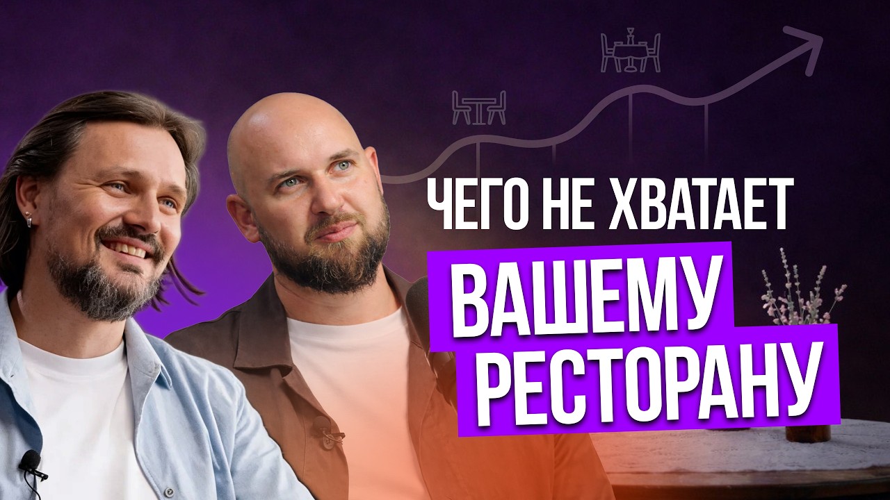 Душевный сервис и сильный менеджмент | Как устроен ресторан Tootsie