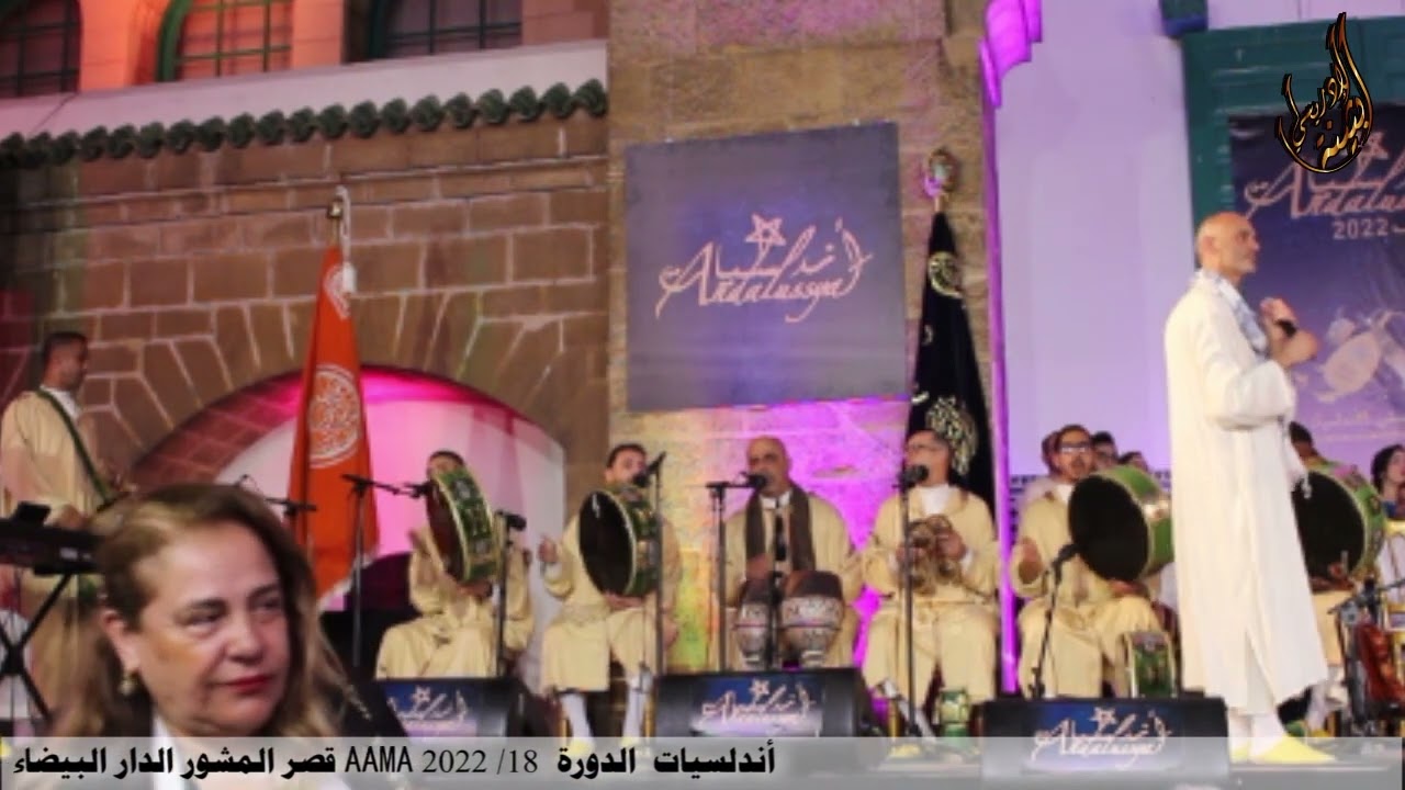 مستعملات  عيساوية  الفنان ياسر الشرقي