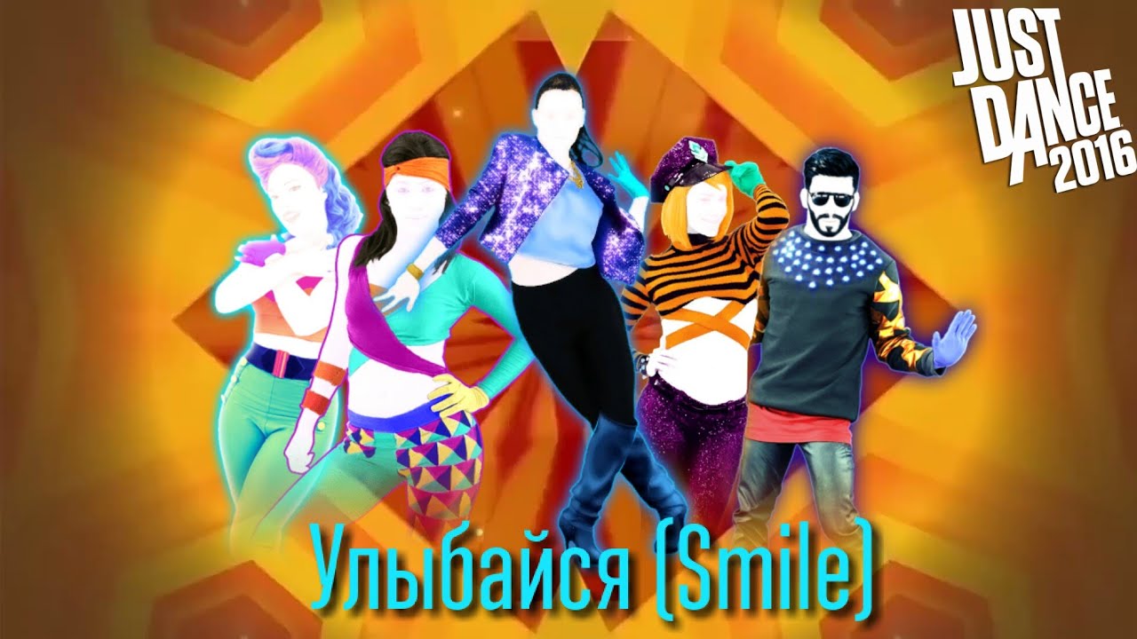 Smile (mashup) - Just Dance