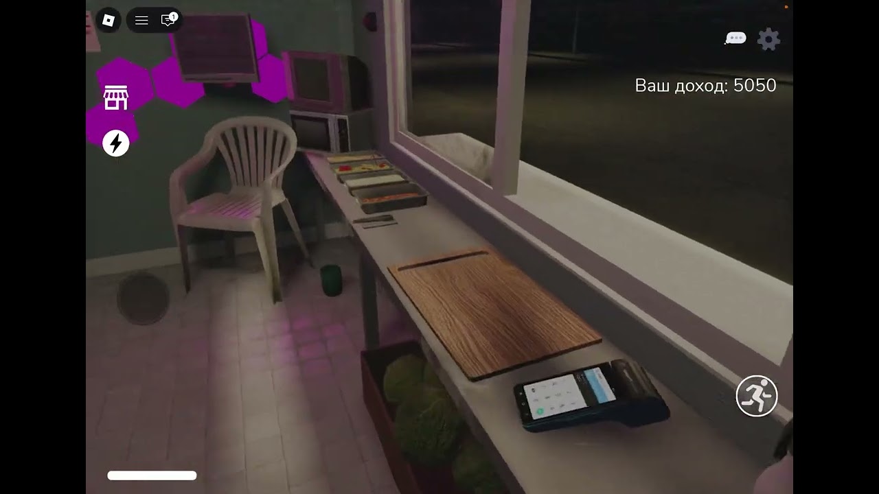 Страшная шаурма в Roblox￼
