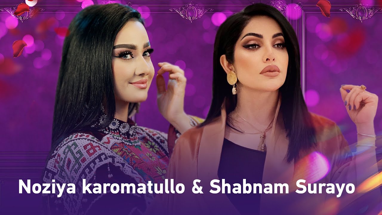 Noziya Karomatullo and Shabnam Surayo Most Popular Songs Iپربیننده ترین آهنگ های نازیه و شبنم ثریا
