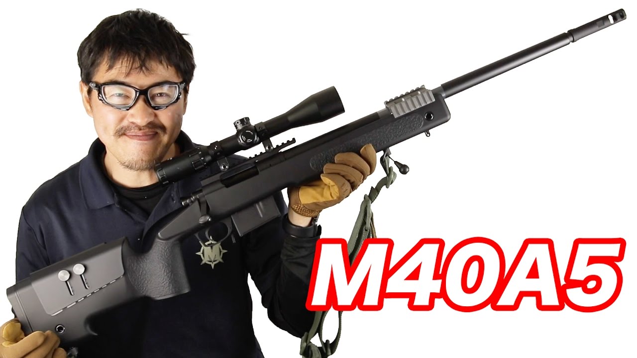 東京マルイ M40A5  ブラックストック ボルトアクション アメリカ軍海兵隊採用最新 スナイパーライフル マック堺のエアガンレビュー
