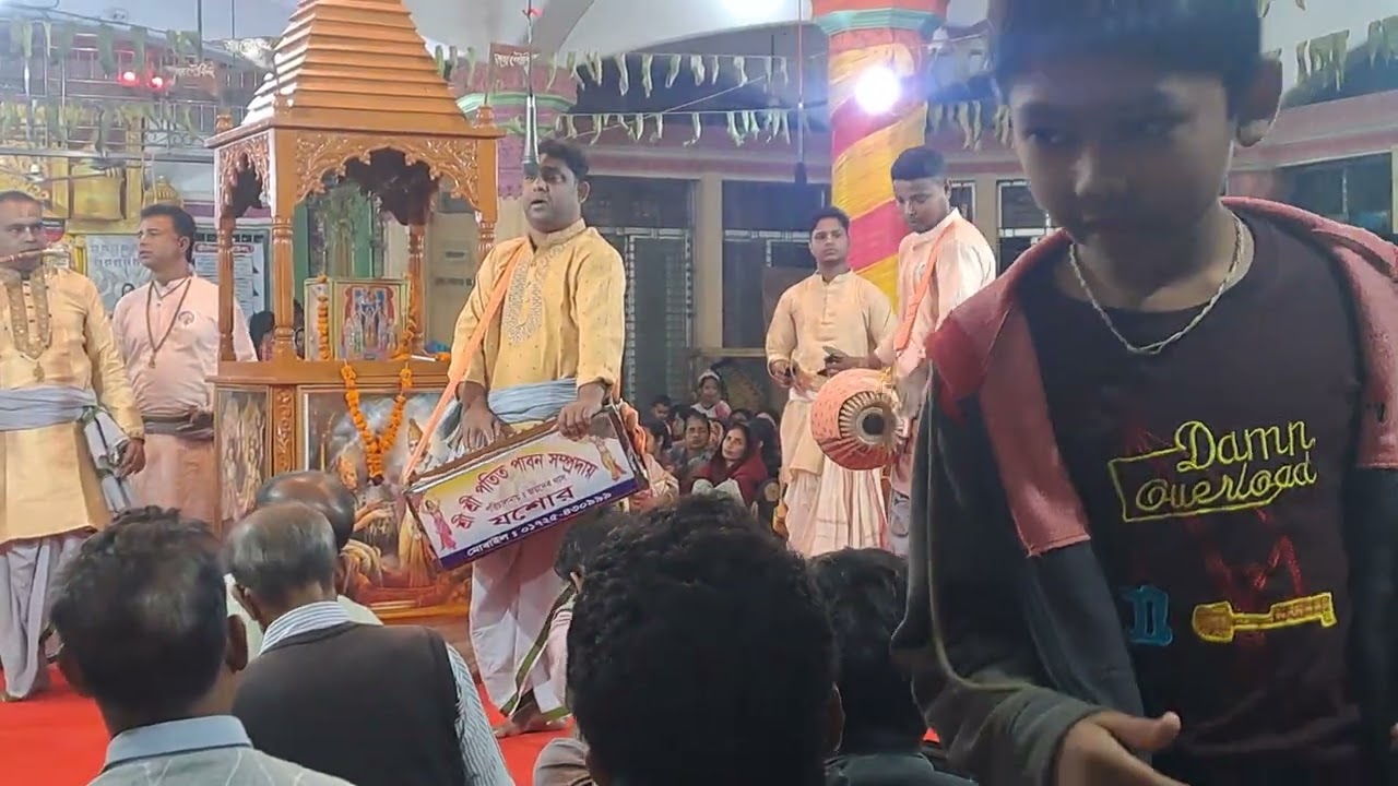 হরিনাম কীর্তন। জয়দেব বাবুর কন্ঠে রাগ ঈমন ও জয়জয়ন্তীর আসর। শ্রী শ্রী পতিত পাবন সম্প্রদায়। যশোর।