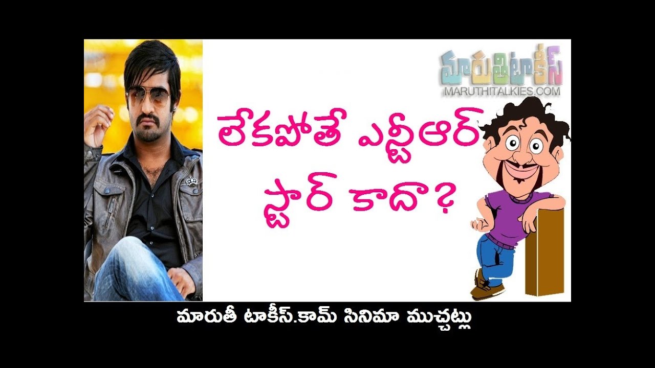 If Not jr NTR Is Not A Star?