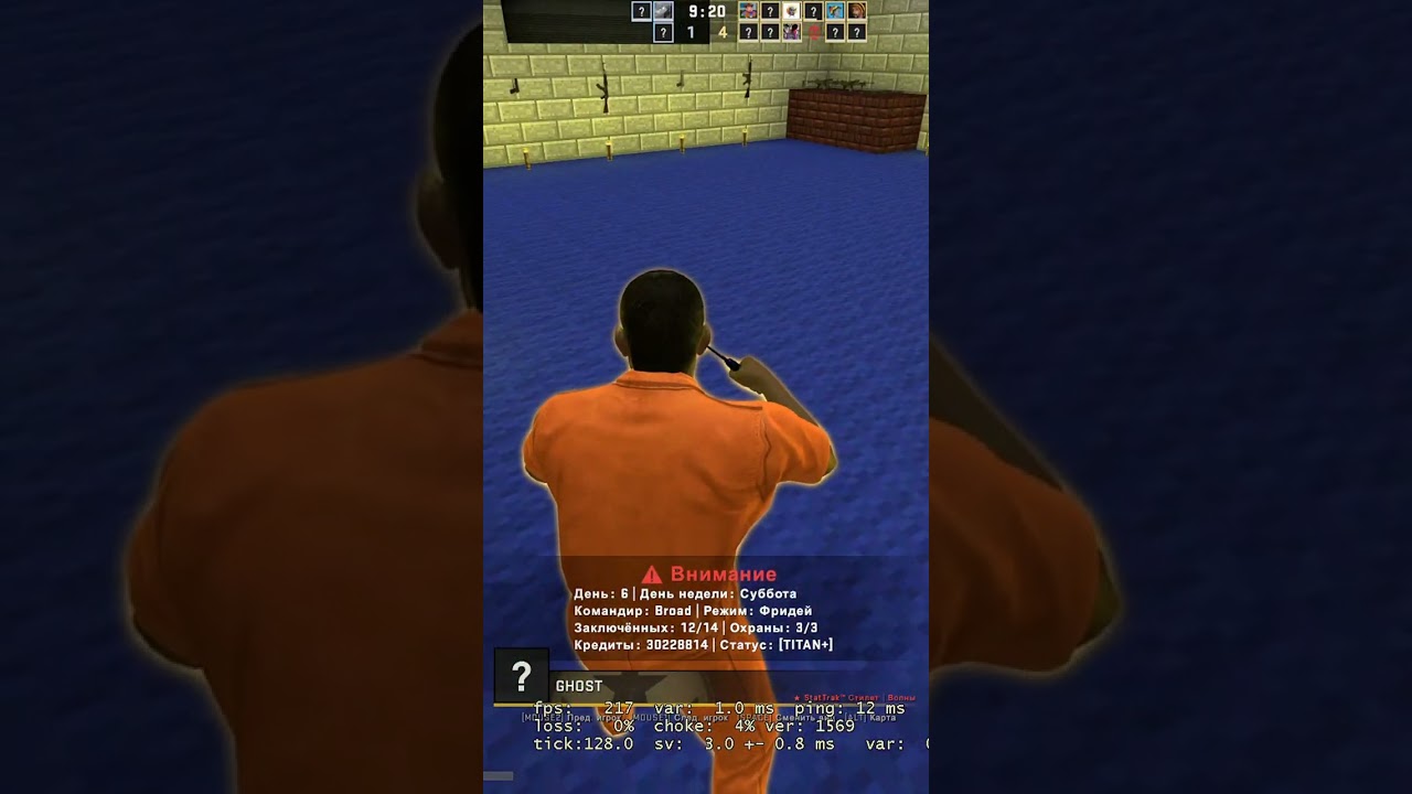 Бунт зеков l CSGO Jail - Server #shorts