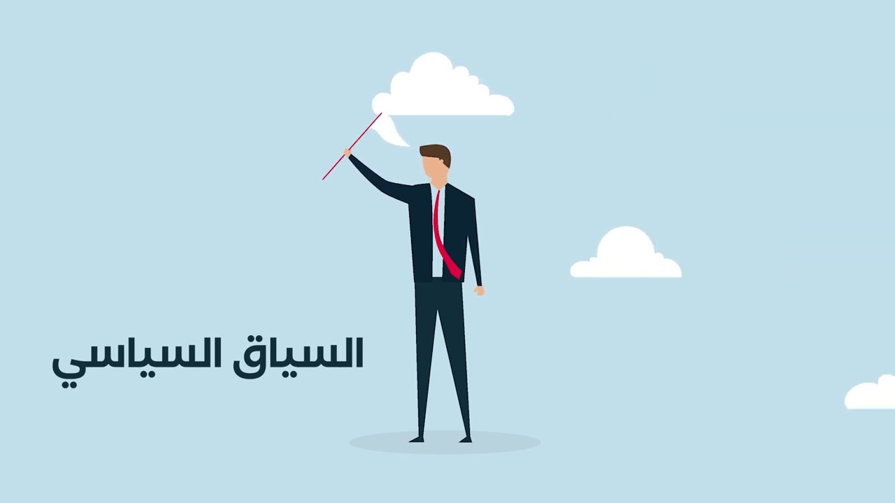 معايير تضمين التكيف في إستراتيجيات تضمين التغيرات المناخية