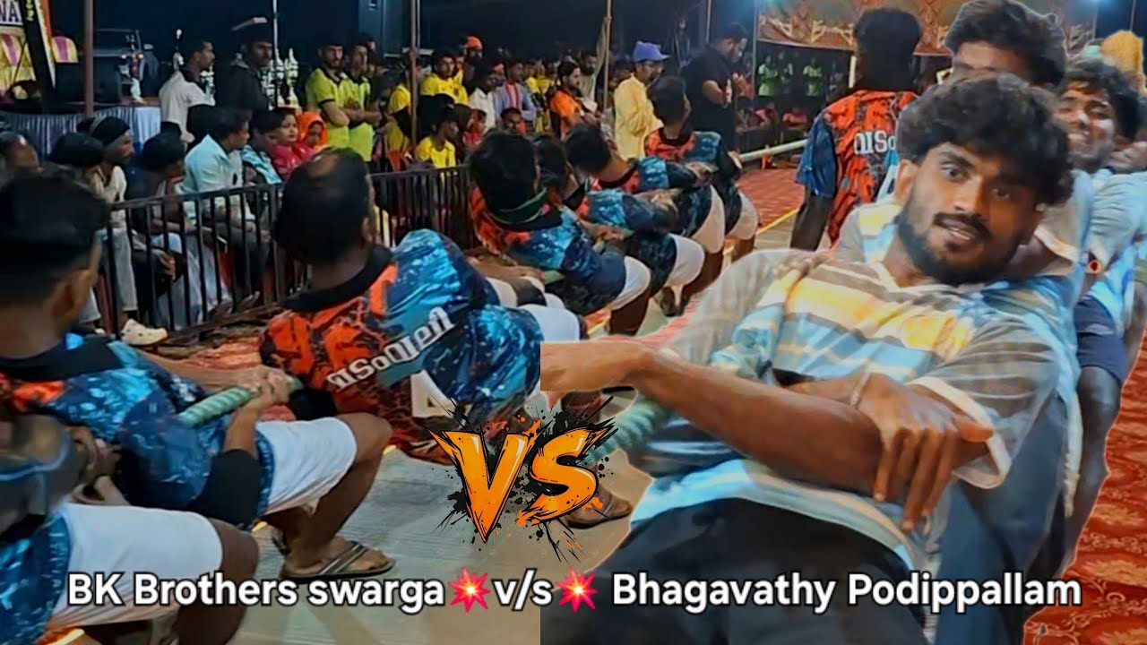 BK Brothers swarga 💥v/s💥Bhagavathy Podippallam@kudpulthadka