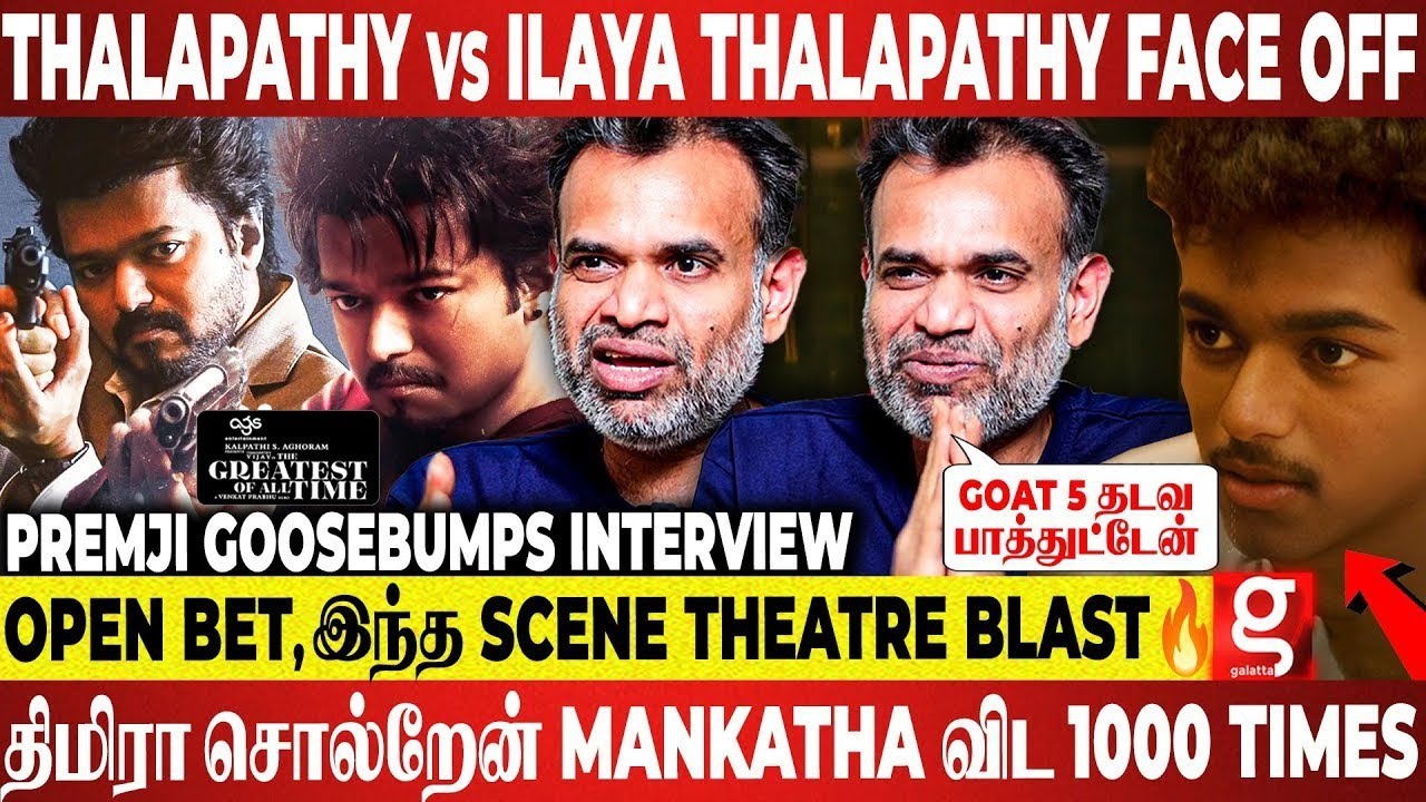 Yuvan-அ கிண்டல் பண்றவங்களுக்கு BGM-ல  இருக்கு!🔥THALAPATHY-யே மிரண்டு போயிட்டாரு😱Premji | GOAT| AGS25