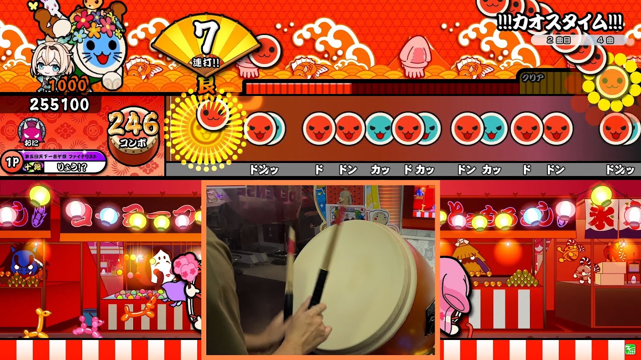 【太鼓の達人】!!!カオスタイム!!! 全良 Player:りょう！？【手元付き】