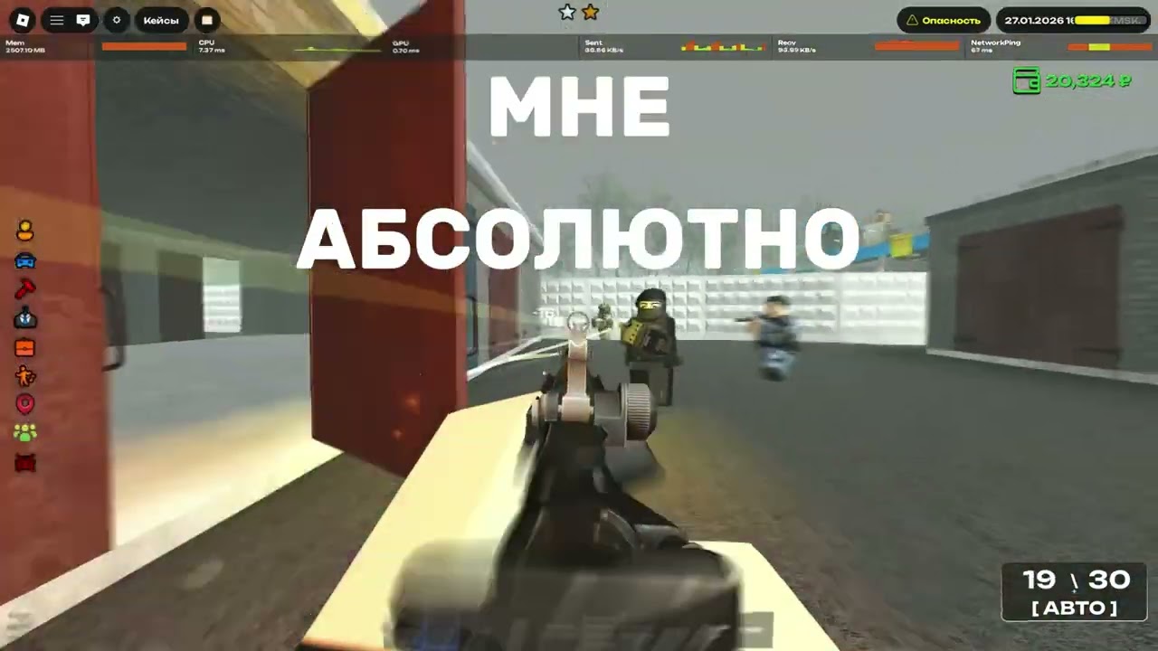 барвiха рп x2