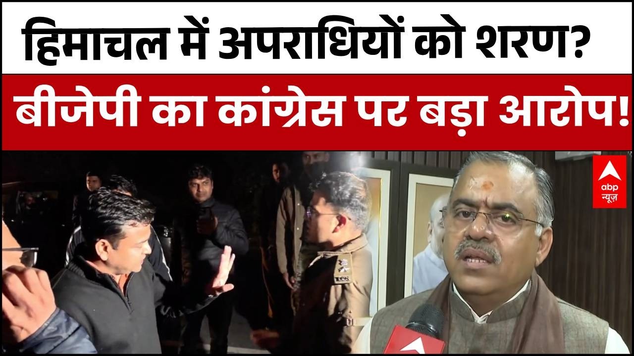 AI Summit News: Tarun Chugh का Rahul  पर वार —देश की छवि खराब कर रहे! | Shimla | Congress | Breaking