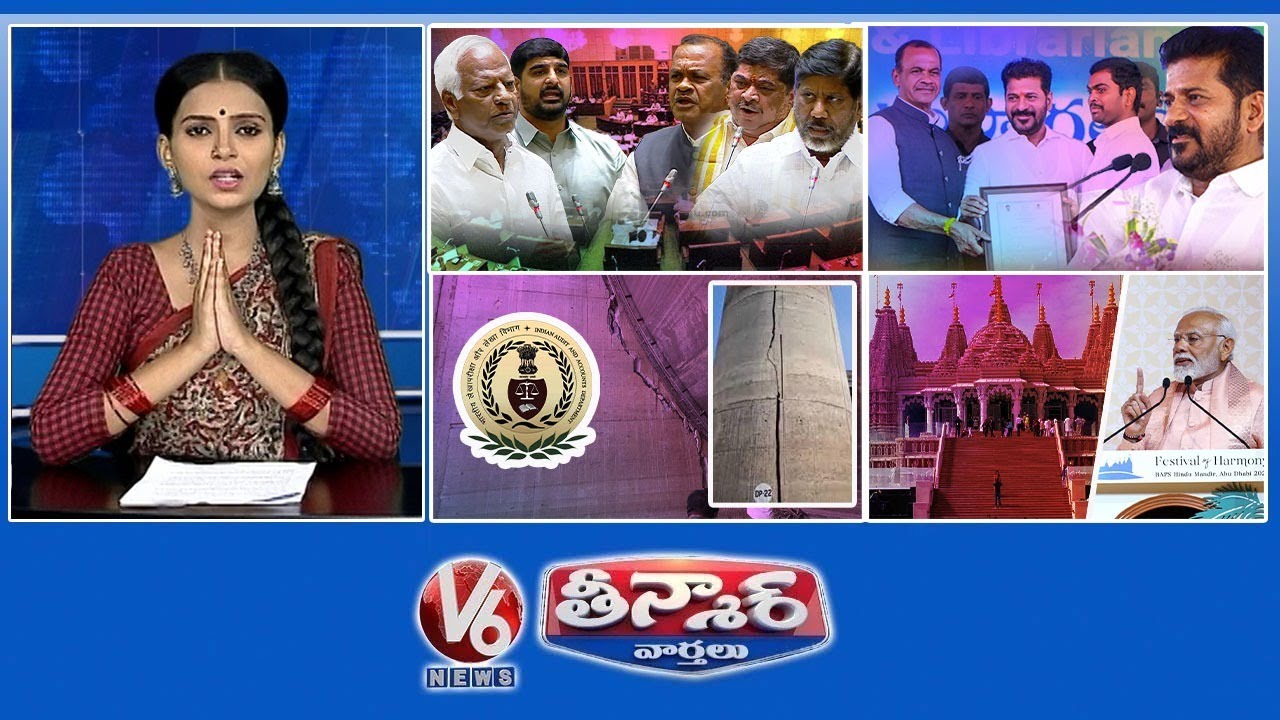 Telangana Assembly - Day 6 | 25Thousand Jobs -70 Days | CAG Report On Kaleshwaram | V6 Teenmaar