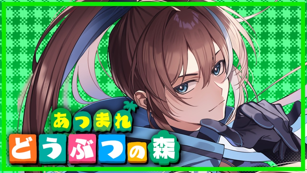 ナイトルーティンあつもり【#藍衣タクト #低音ボイスvtuber 】