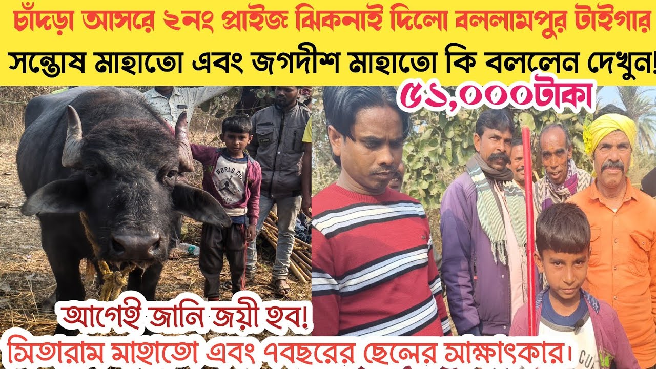 কেন্দা Force কে পরাজিত করে দিলেন! এই কাড়া এখনো কথাও হার নাই ঠারঠিরা করাবেক।