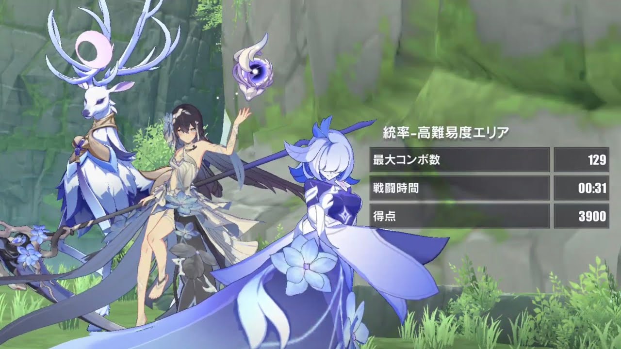 超弦空間 紅蓮HL528 統率環境  影騎士-月輪3900