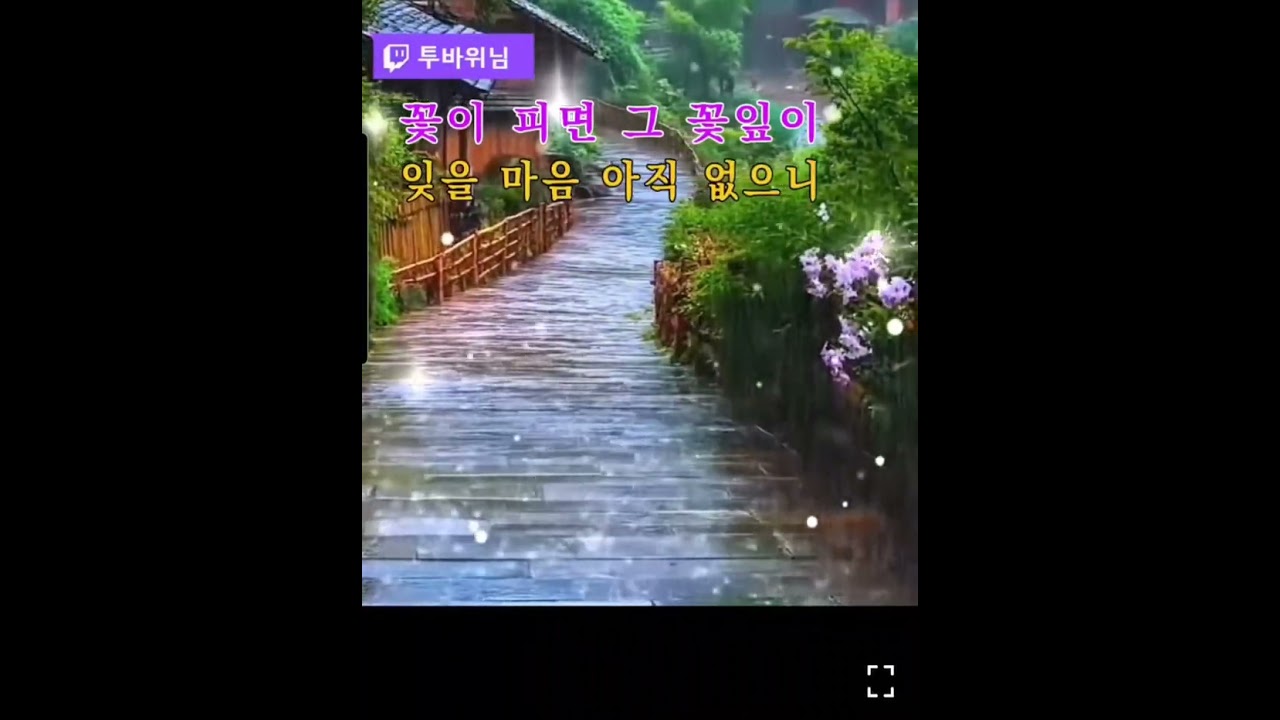 #두고두고 #투바위님 #원곡박창현가수