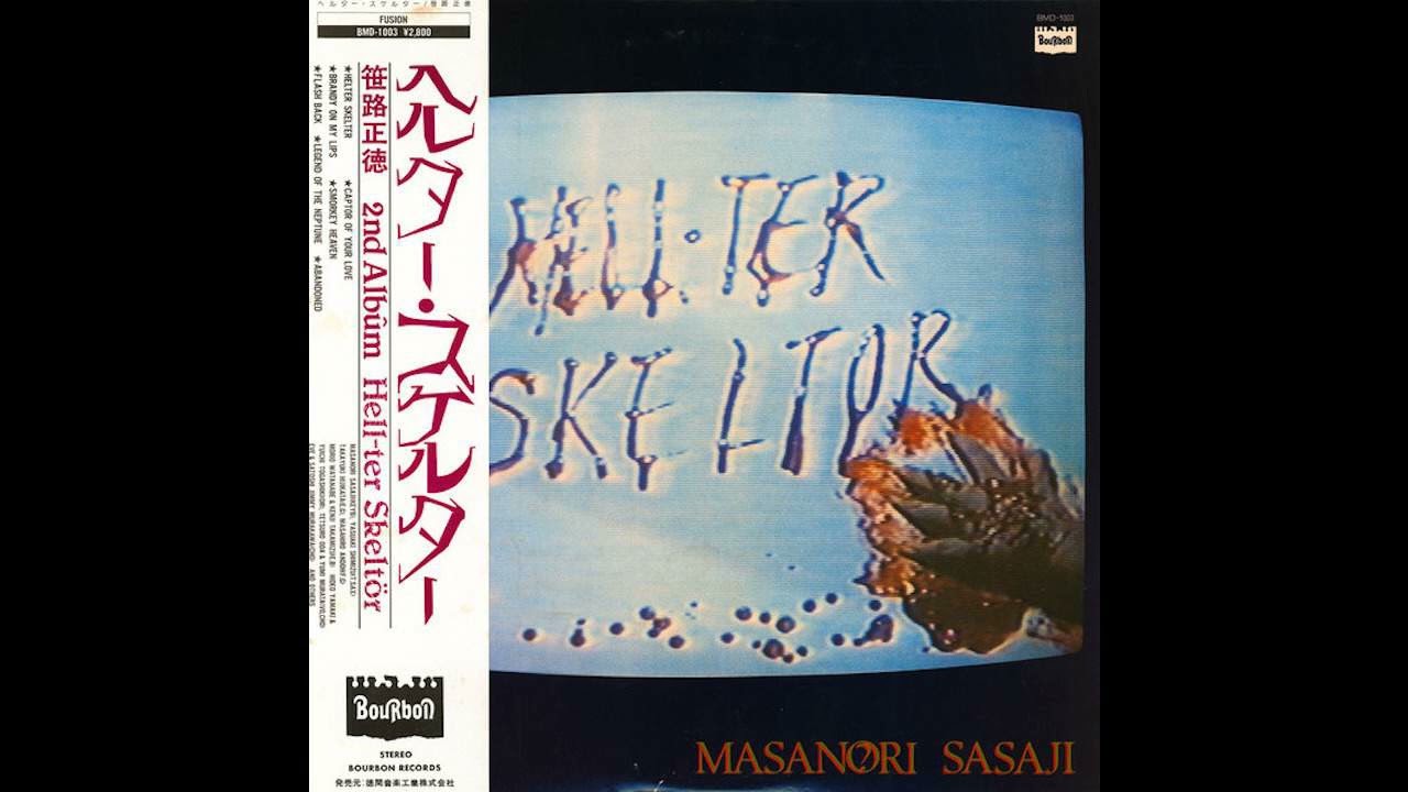 笹路正徳 Masanori Sasaji - Legend Of The Neptune (1981)