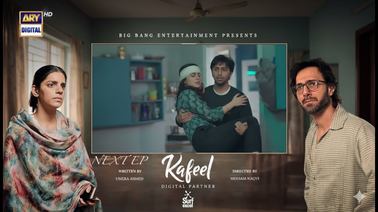 Kafeel Drama Episode 15 Teaser l Kafeel Episode 15 Promo l Review l Ary Digital l DraMee