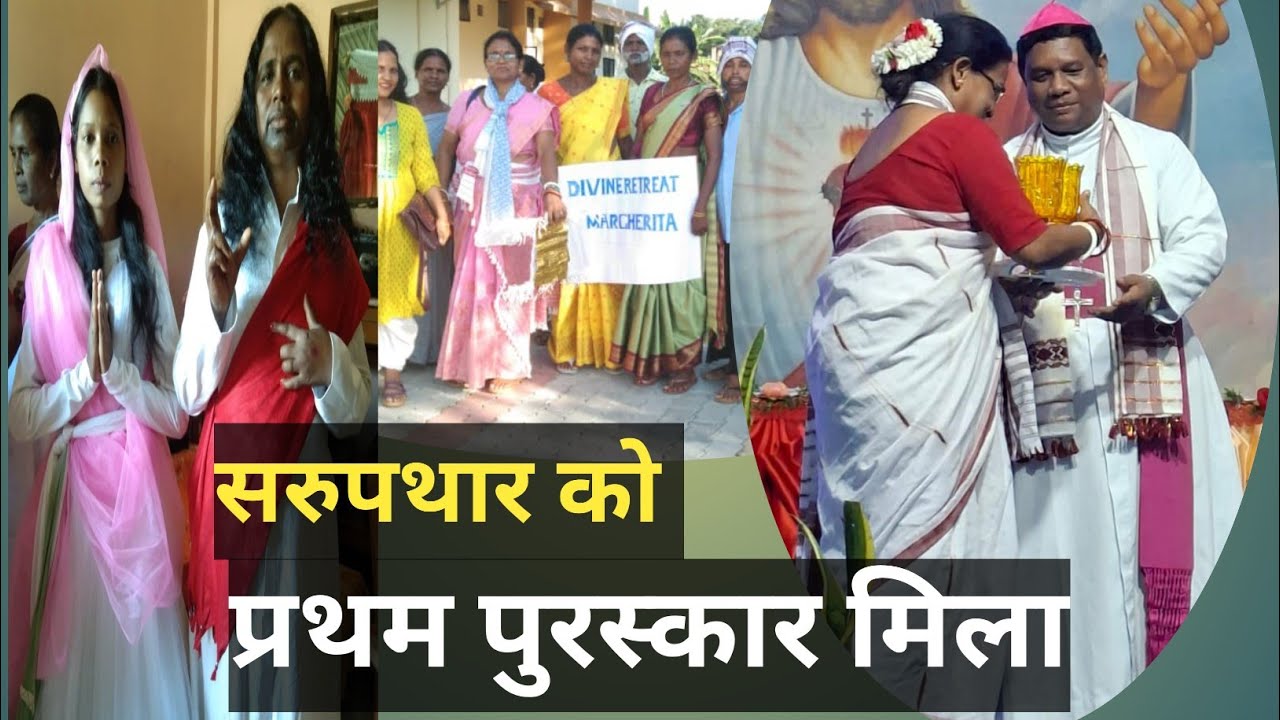 DIOCESE OF DIBRUGARH||WOMEN CONVENTION 2025|| BEST SKIT
