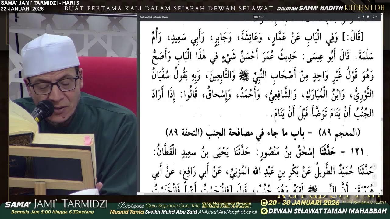 Live | 22/1/2026 - Daurah Sama' Hadith Kutub Sittah (Hari 3 : Sama' Jami' Tarmidzi)