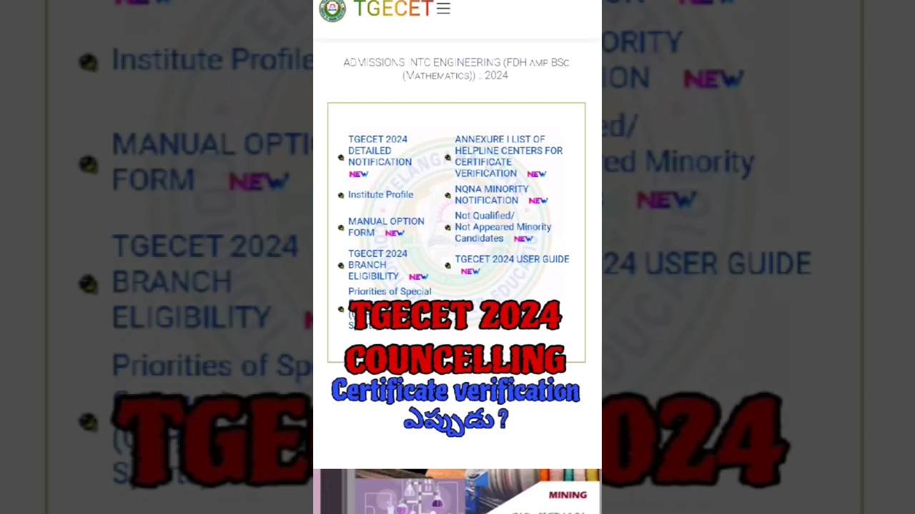 TGECET 2024  certificate verification dates 