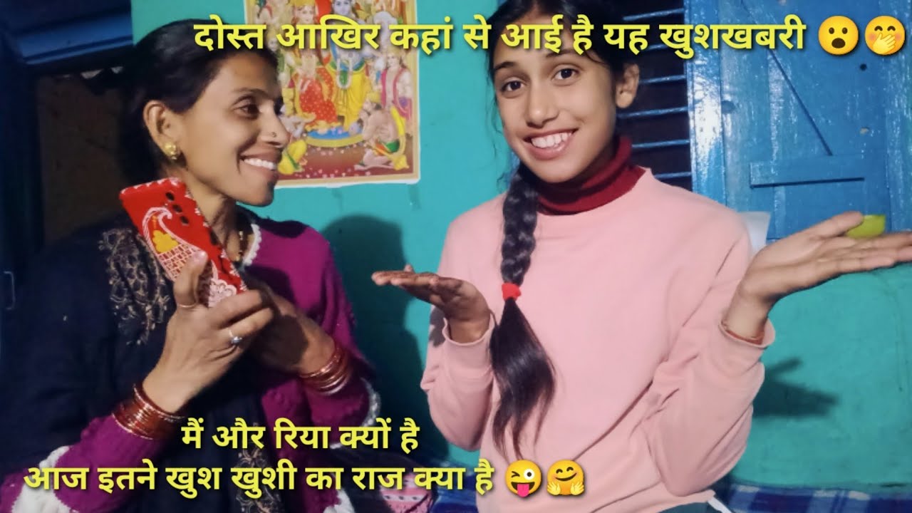 दोस्तों बहुत जल्द आपको भी मिलेगी यह खुशखबरी सुनने को 🤗🥰@neemakandpal4863