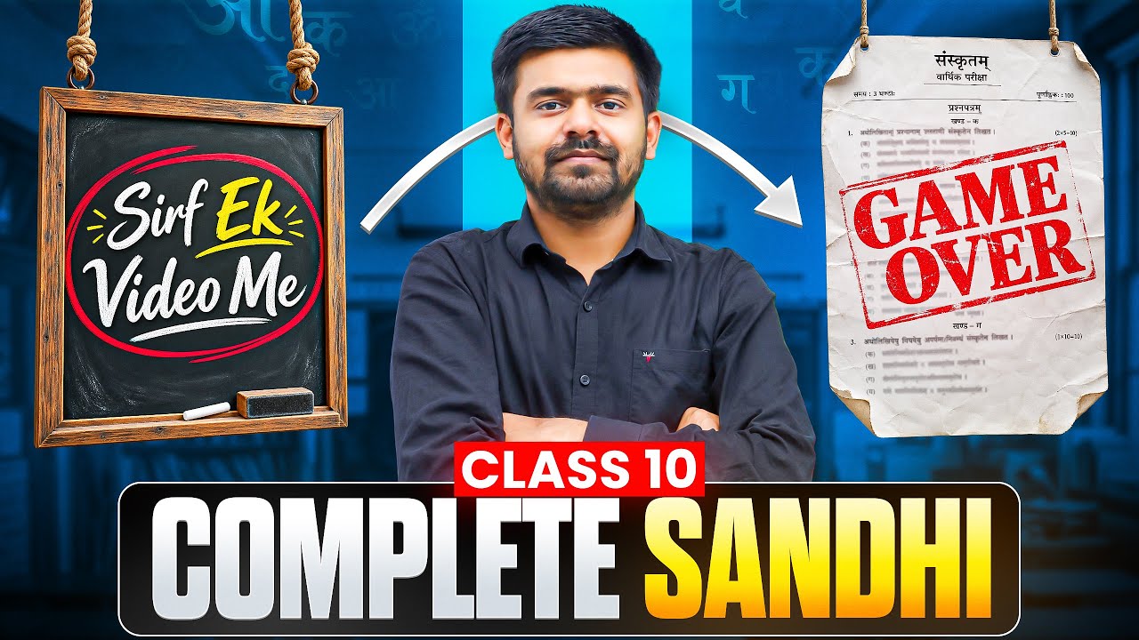 Full संधि | Sandhi Sanskrit One Shot Class 10 Cbse Board 2027 | संस्कृत  Sandhi class 10 Sanskrit