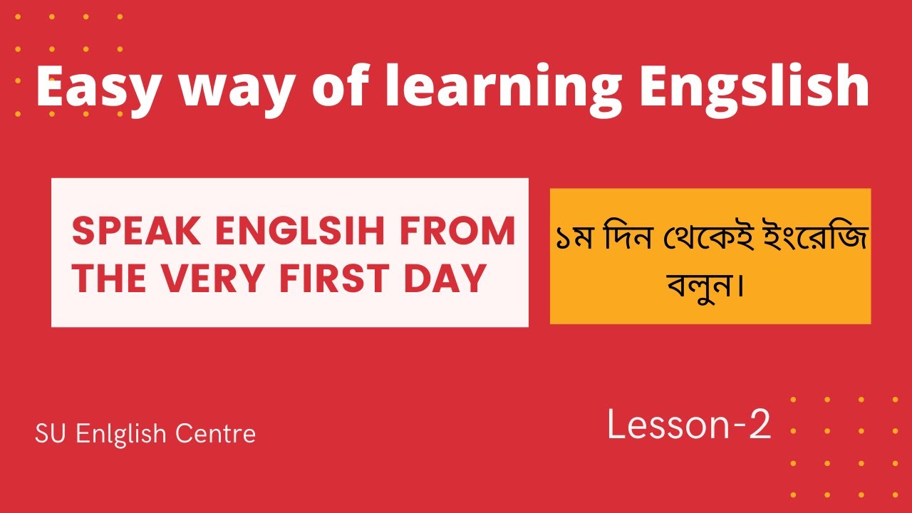 Easy way of learning Spoken English II SU English Centre II Salim Sir