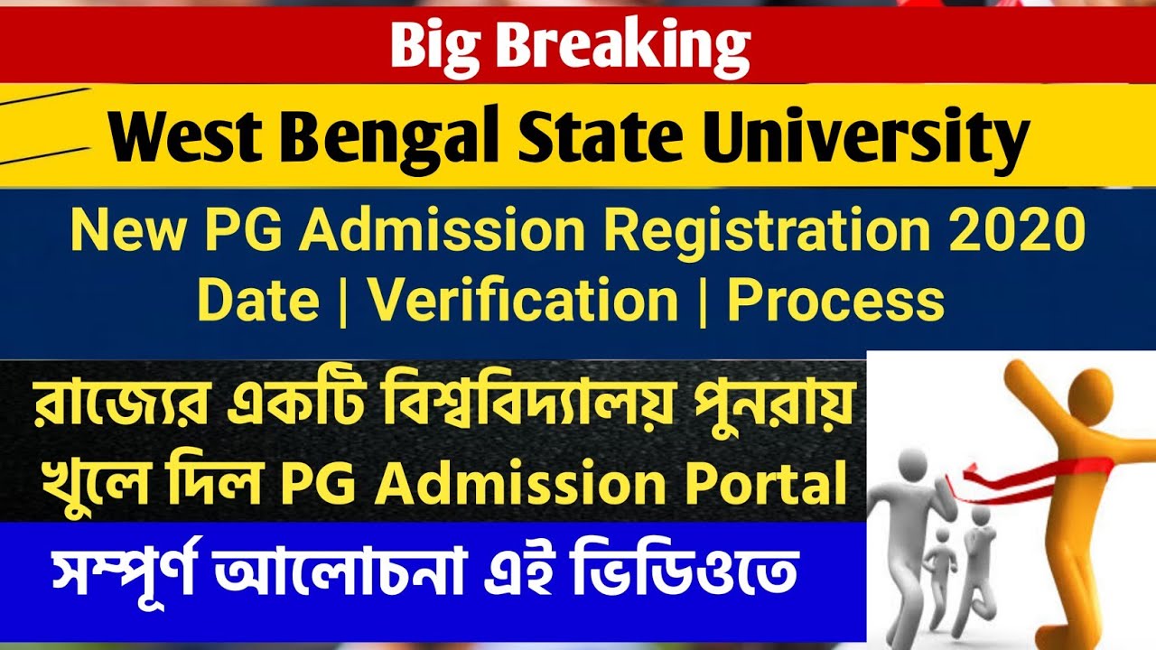 WBSU New PG Registration 2020 | west bengal state university pg registration | UGB PG Admission