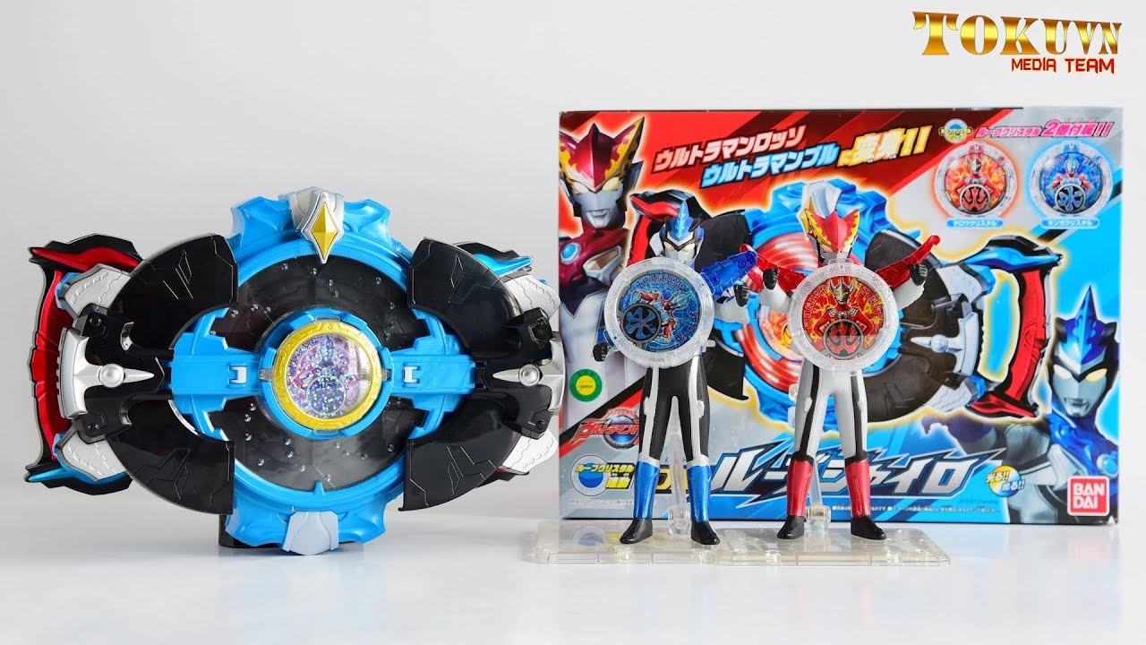 [TMT][722] DX R/B Gyro! DX ルーブジャイロ! Ultraman R/B! ウルトラマン R/B (ルーブ)
