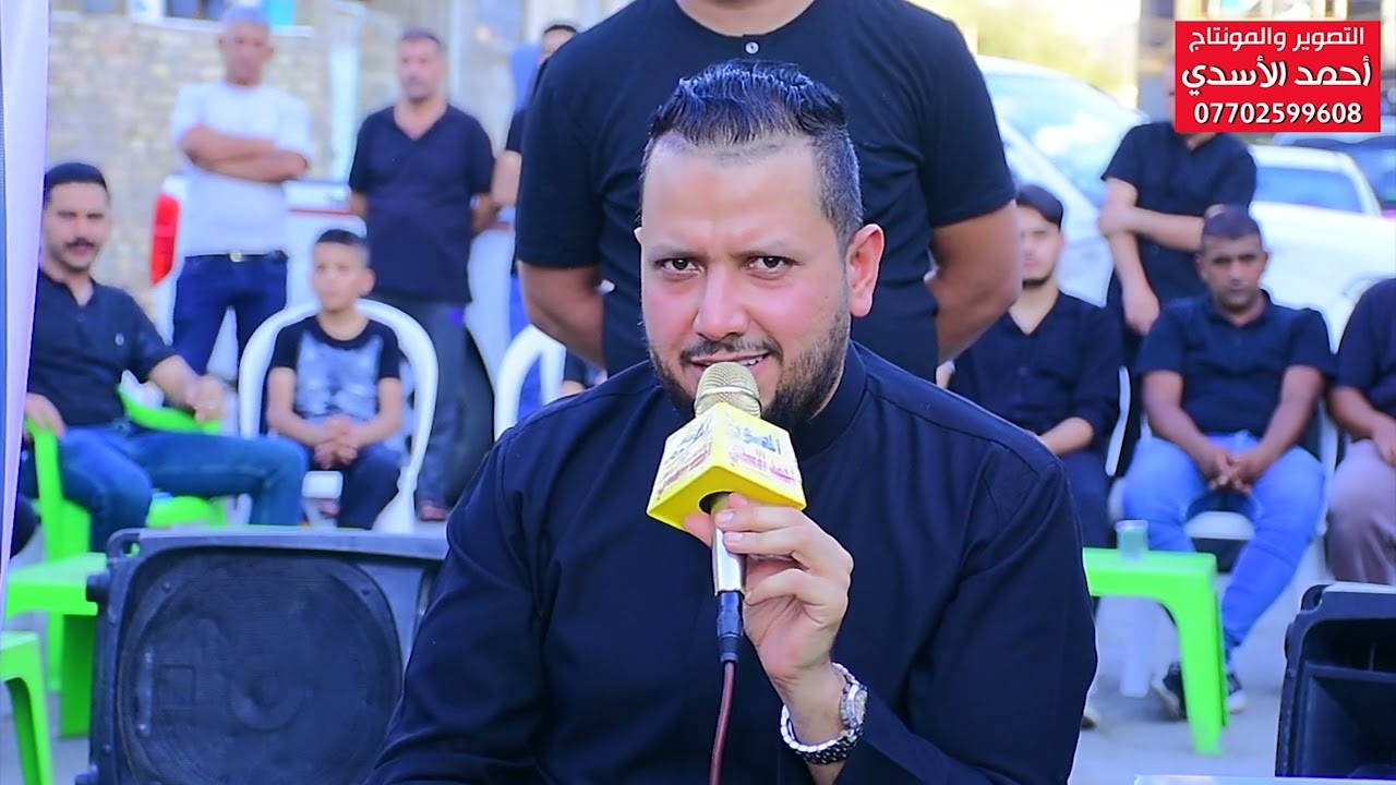 مجلس عزاء سابع المرحوم علي نافع بصوت الناعي ملا علي الدراجي
