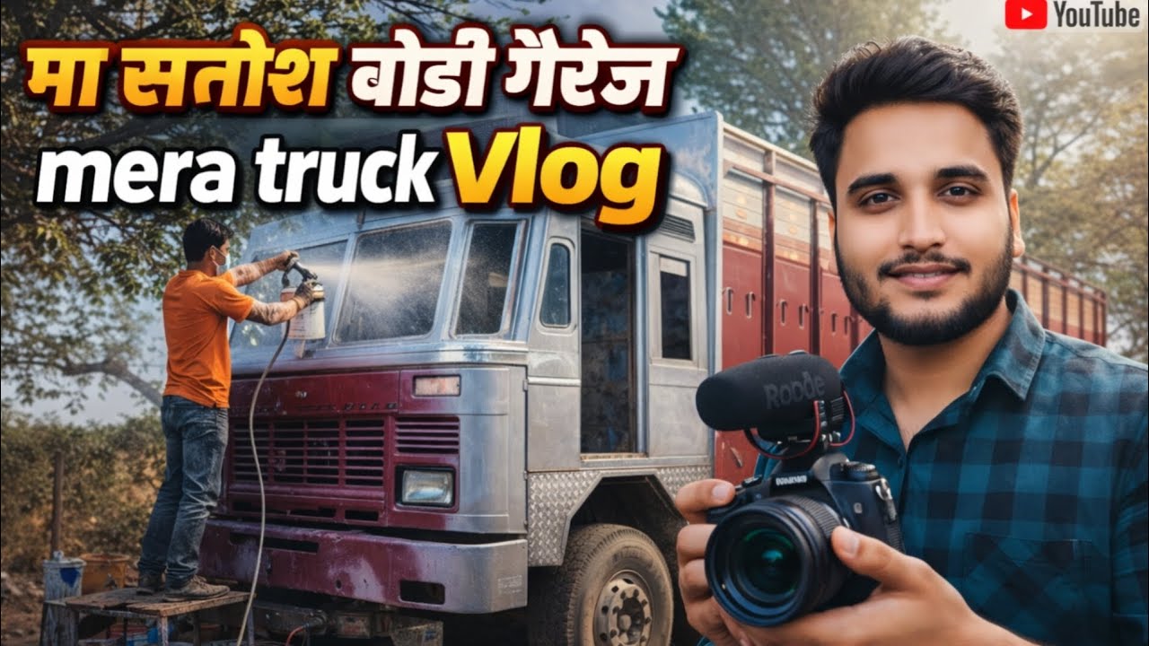 Ye truck sale me hai 🤩 please contact vlog #vlog #video @RRajeshVlogs @souravjvlogs @Nehuthakur2529
