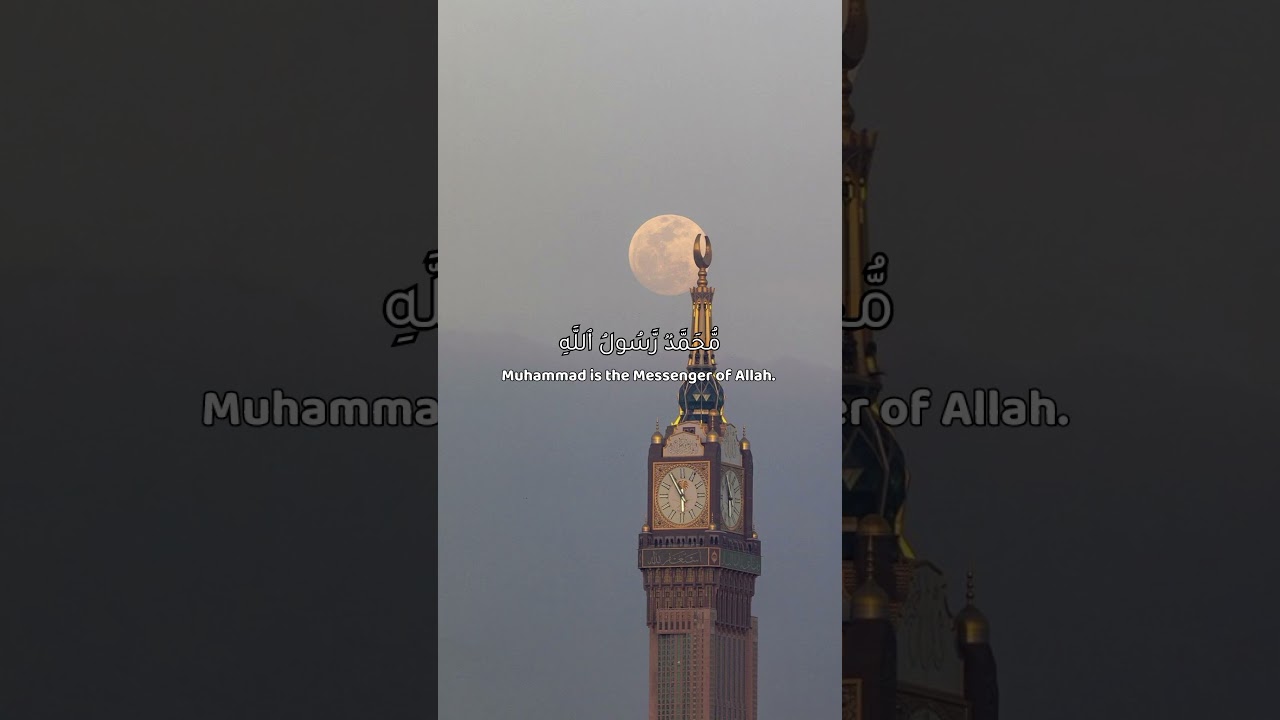 صلي على النبي 🌺