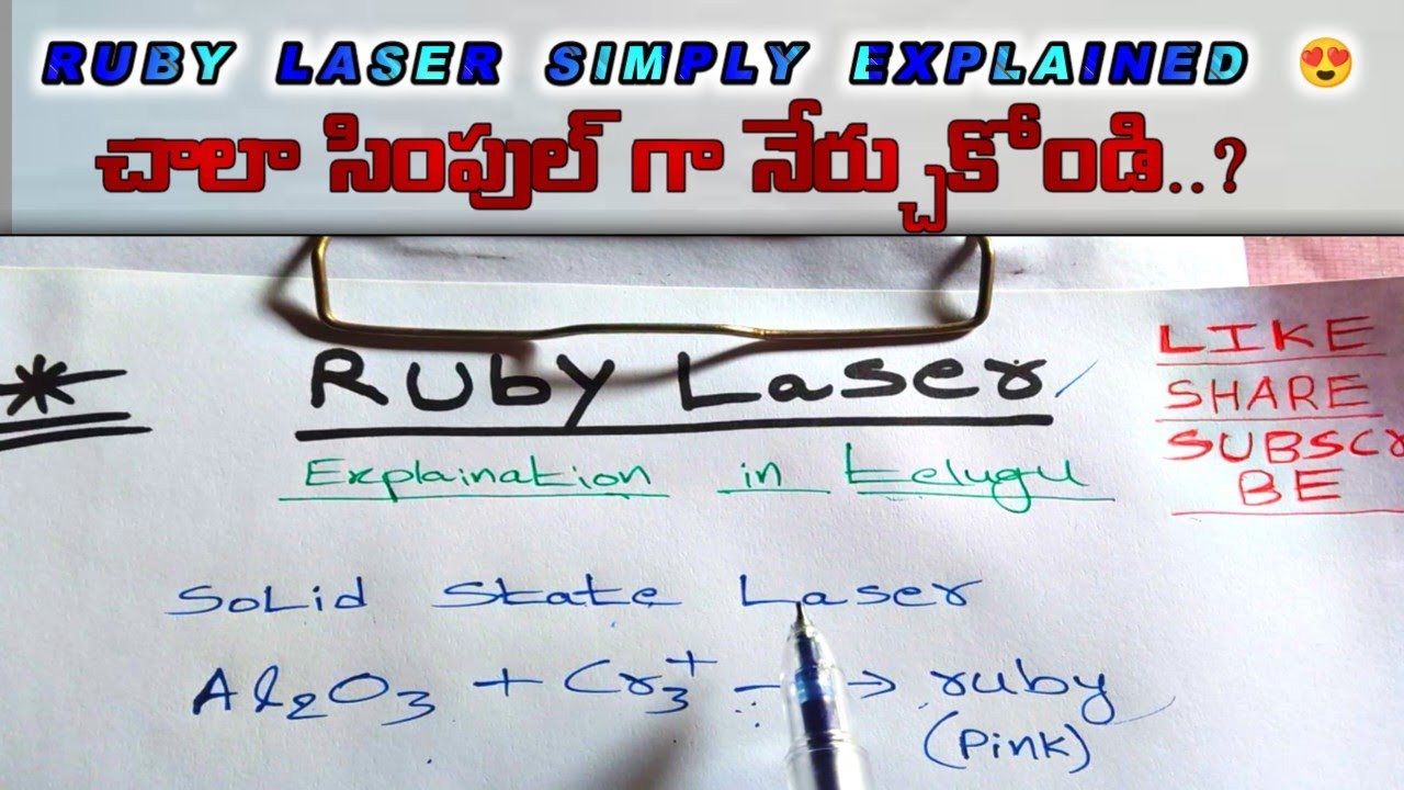 explain ruby laser in telugu,Ruby Laser simply and easy explained in telugu,#ctk ,