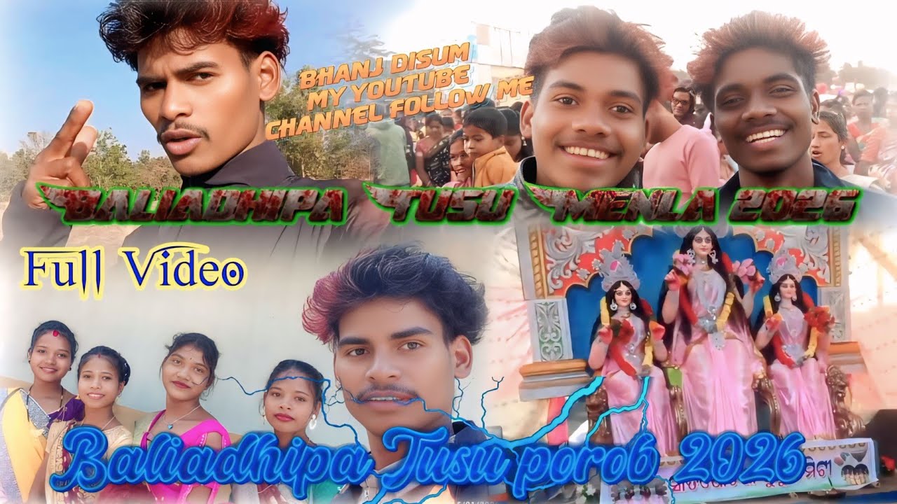 Baliadhipa Tusu Menla full video ll Tusu porob Baliadhipa 2026 #bhanjdisum