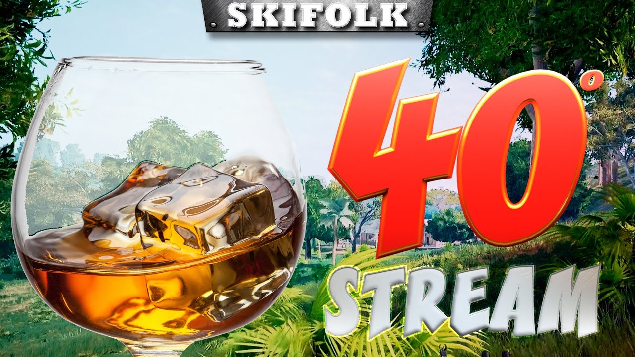 8 ЛЕТ В ЭФИРЕ - НАДО ОТМЕТИТЬ !