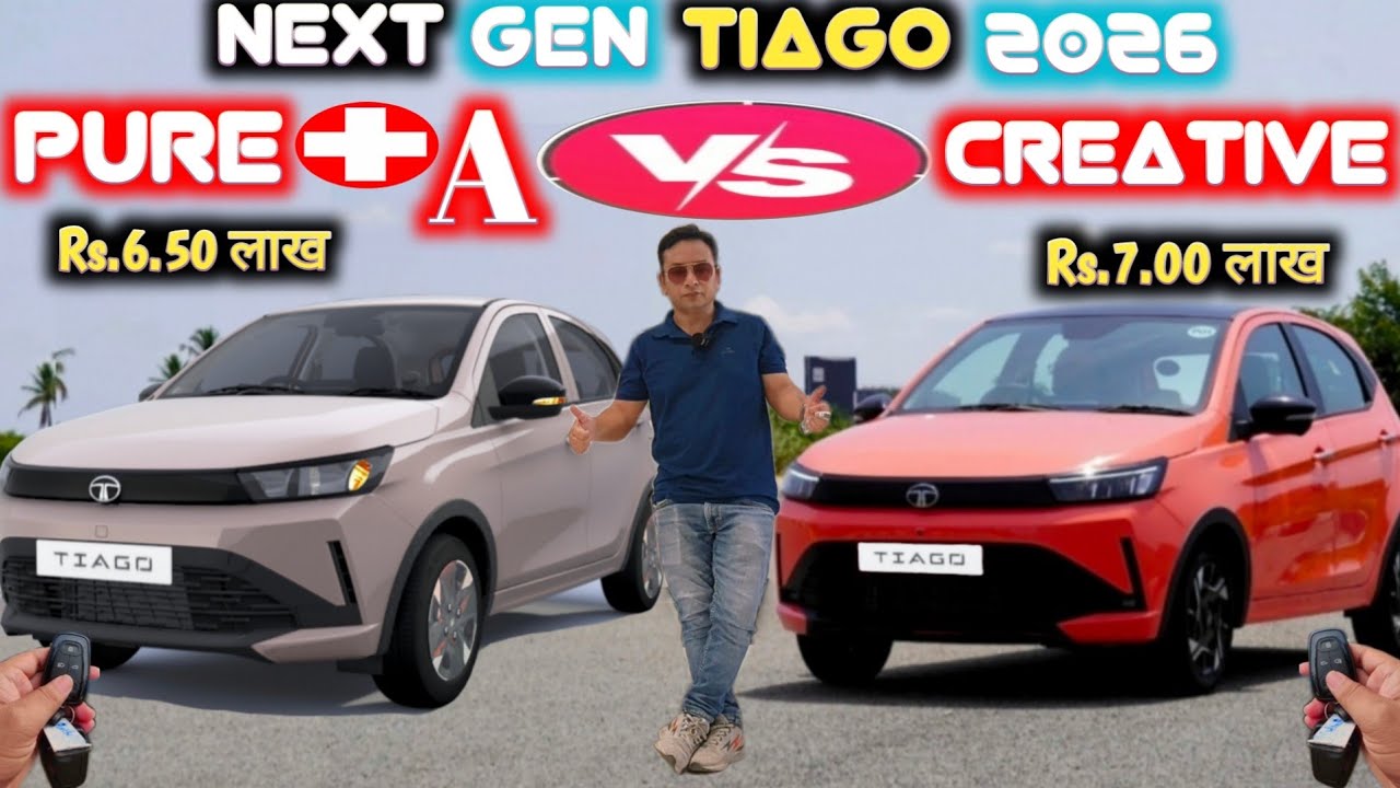 NEXT GEN TIAGO 2026 PURE+ A VS CREATIVE COMPARISON✅NEW TIAGO 2026 PURE+A VS CREATIVE@NarrusAutovlogs