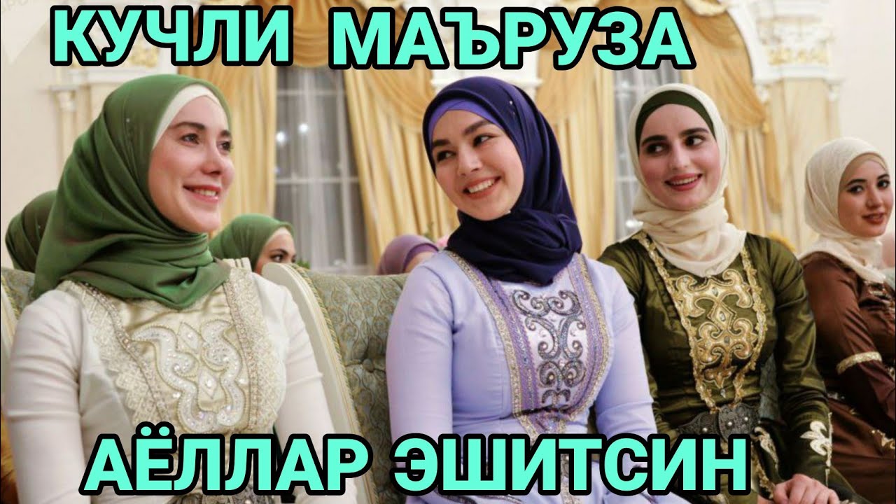 БАРНО ОТИНОЙИ ЖУДА КАТТИК ТАСИРЛИ ГАПИРДИЛАР ХАММА ЭШИТСИН!