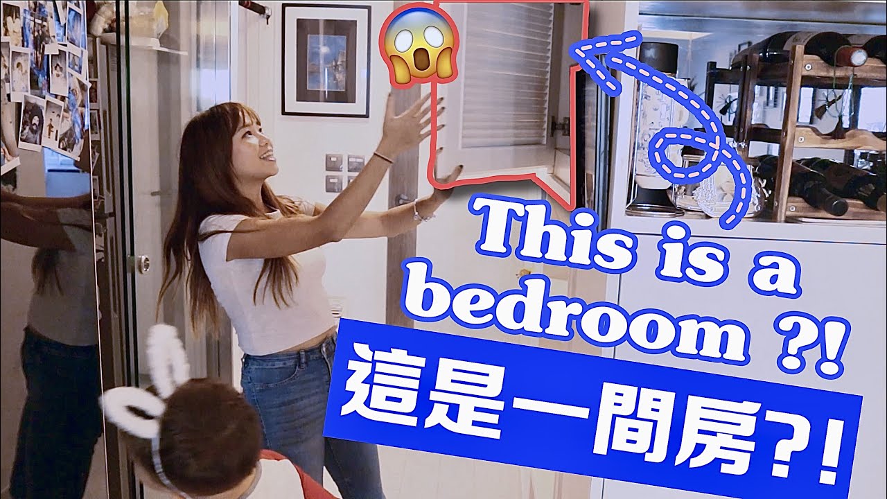 我們的700尺香港村屋有點奇怪 | Weird features in our traditional Hong Kong village house (中英文字幕 Chin / Eng Sub)